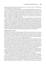 Linux API. Исчерпывающее руководство