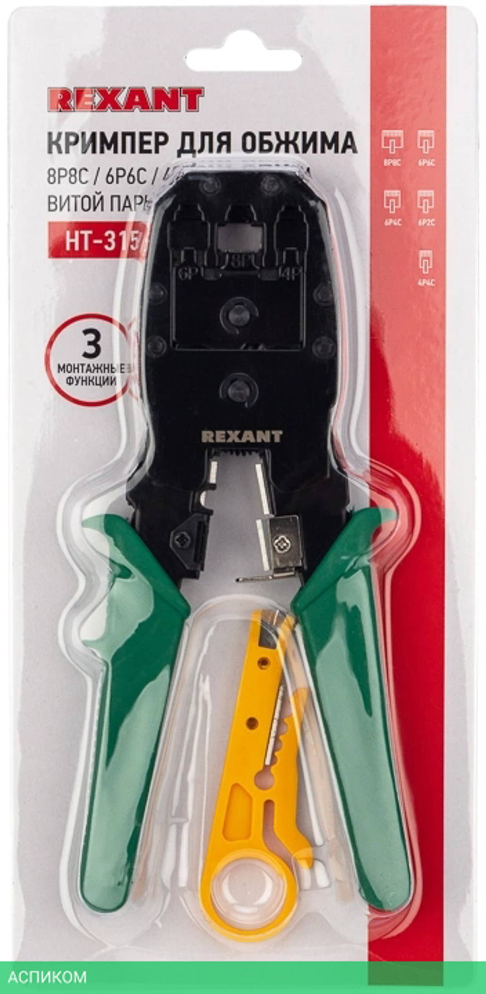 Кримпер Rexant HT-200 (12-3441)
