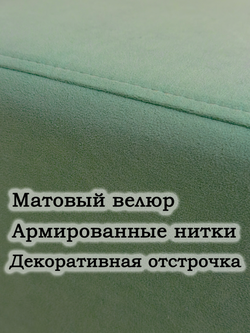 Чехол 40х40х45 на пуфик квадратный