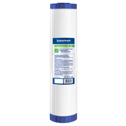 Картридж для магистрального фильтра БАРЬЕР Смягчение ПРОФИ BB20"