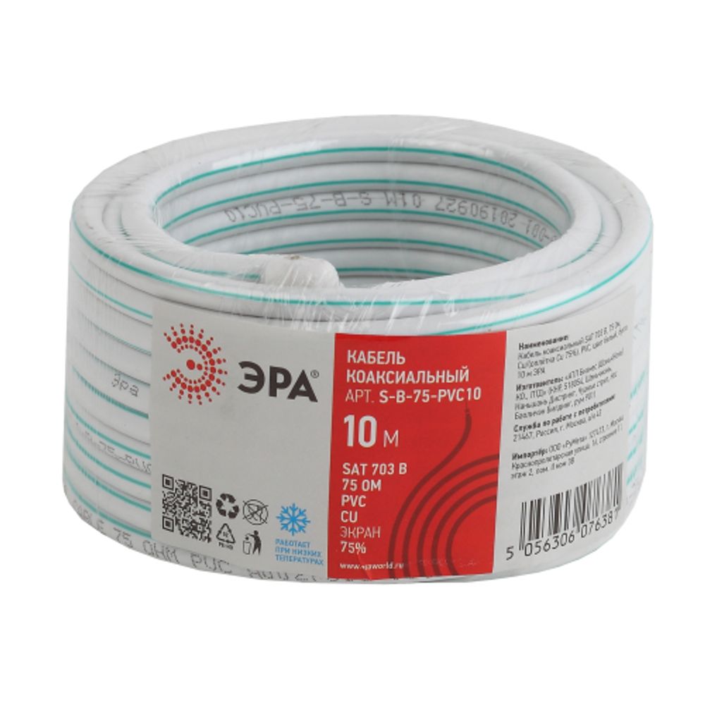 ЭРА Кабель коаксиальный SAT 703 B, 75 Ом, Cu/(оплётка Cu 75%), PVC, цвет белый, бухта 10 м