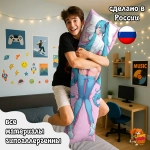 Дакимакура Hatsune Miku Хацуне Мику