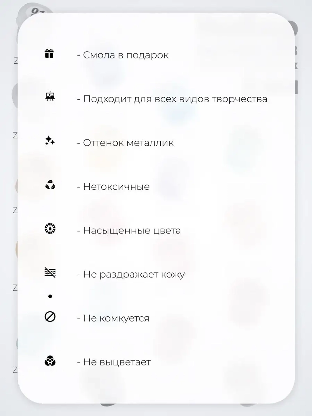 Набор пигментов Zepox Color 18 шт 5 мл