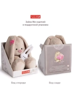 Зайка Ми в розовом плаще 18 см SidS-324