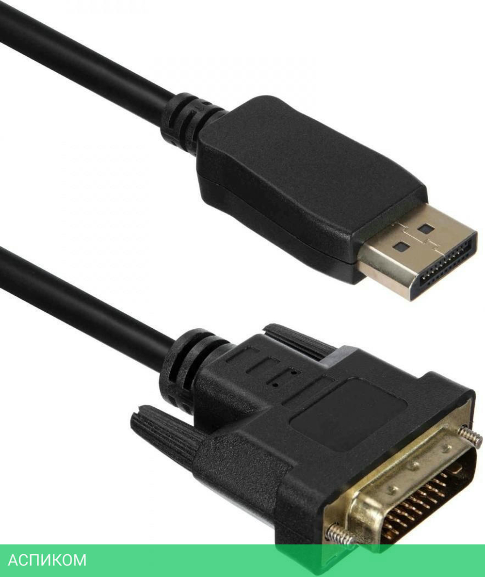 Кабель ACD ACD-DDIM2-30B DisplayPort/DVI 3м черный