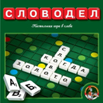 Настольная игра "Словодел" 5+