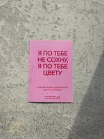 ЦВЕТОЧНЫЙ БОКС