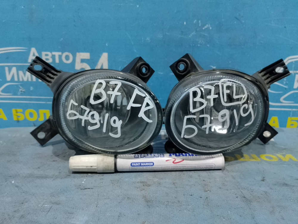 Туманка левая AUDI A4 2005-2008