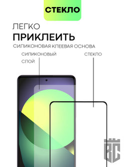 Набор стекол BROSCORP для Xiaomi Redmi Note 12 Pro (арт. XM-RN12PRO-FSP-SET2)