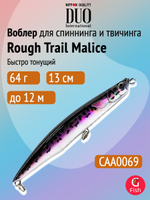 Воблер для рыбалки DUO Rough Trail Malice 130, AHA0014 Katakuchi, 130 мм, 64 г, быстро тонущий, стикбейт