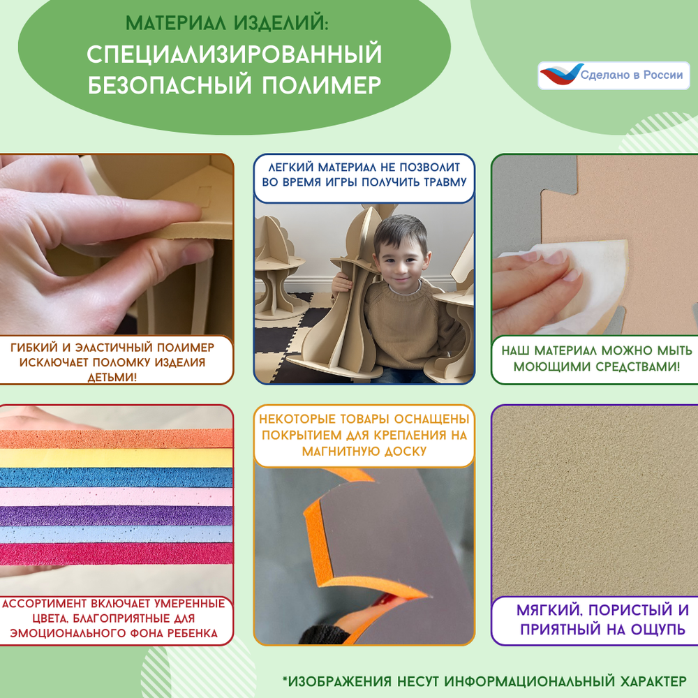 Комплект настенной мозаики