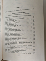 Первые люди на Луне. Пища богов