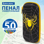 Пенал BRAUBERG 1 отделение 1 откидная планка EVA 22х10х5 см "Venomous spider" (2 штуки в упаковке)