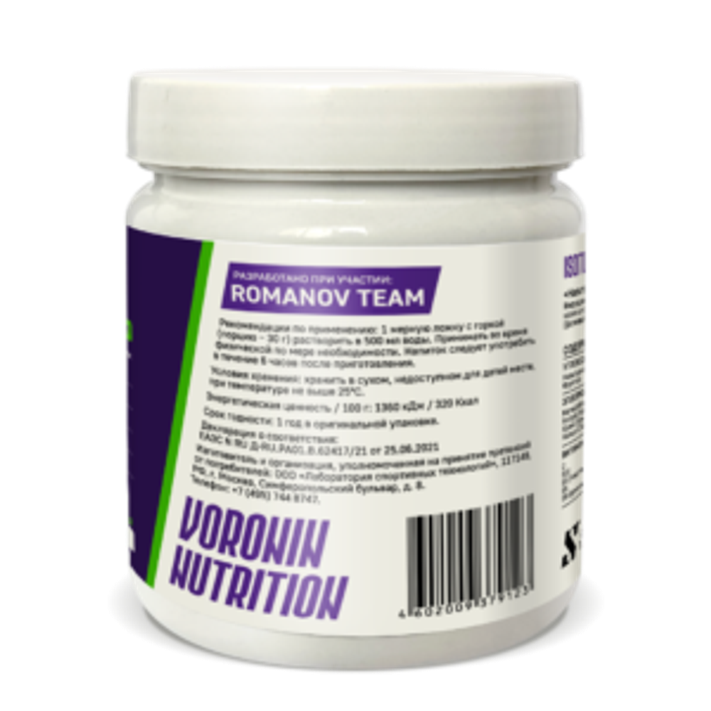 Изотоник Pro Sport Forte с антиоксидантами, вкус Черная смородина, 1кг порошок