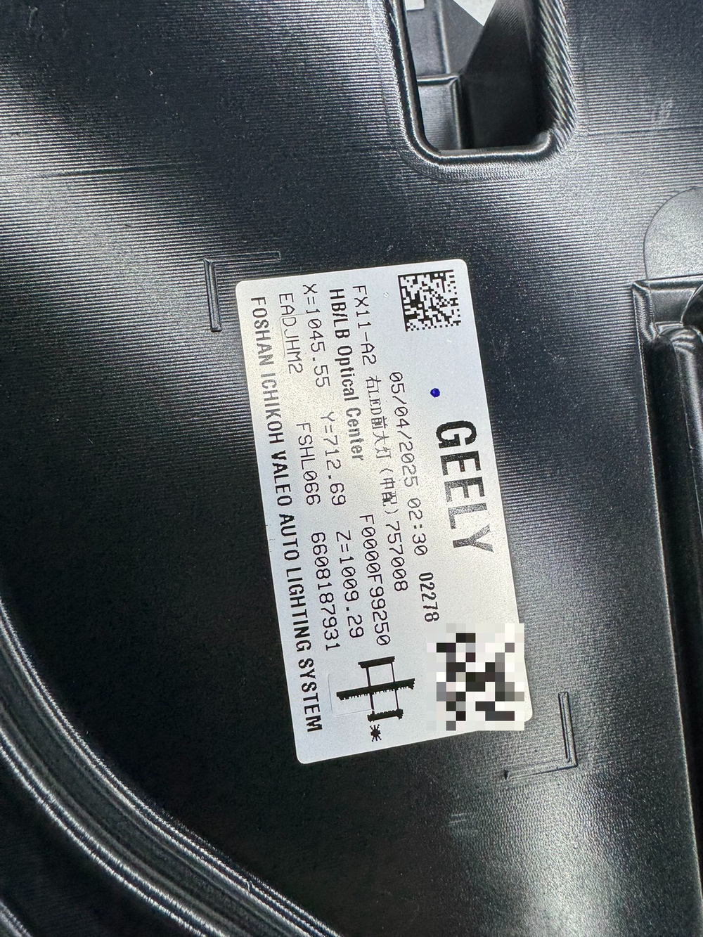 LED фара передняя левая/правая Geely Boyue L оригинал