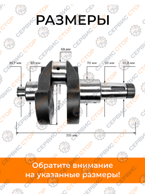 Коленвал  ZS1115NDL