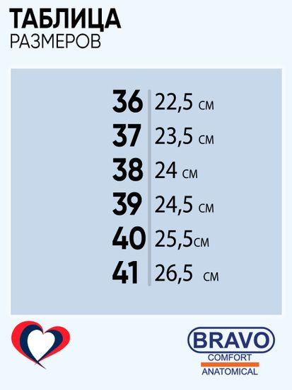 «Jelena» | Женские сабо (темно-синий)