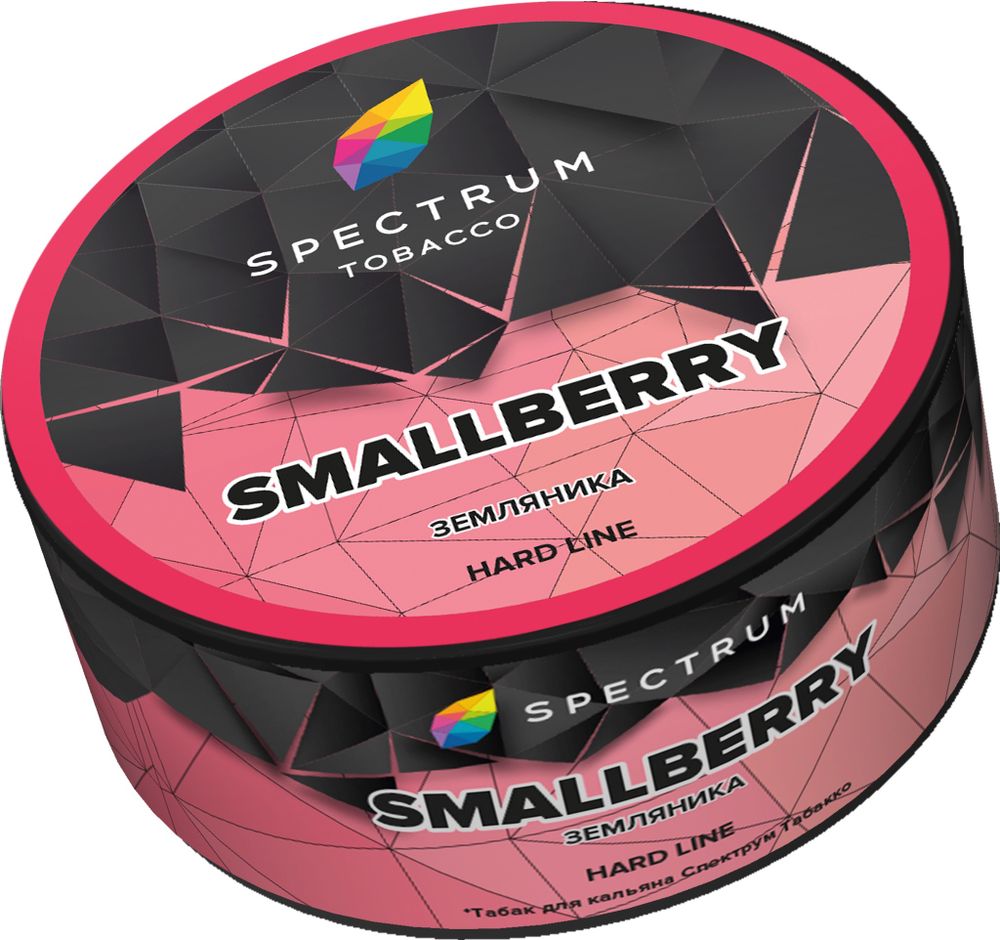 Spectrum Hard - Smallberry  (Земляника), 25 гр