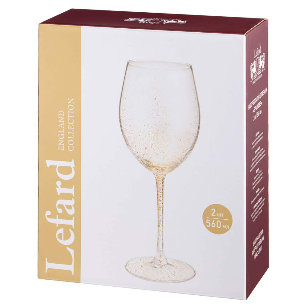 Набор бокалов для вина "Sparkles" 2шт 560мл