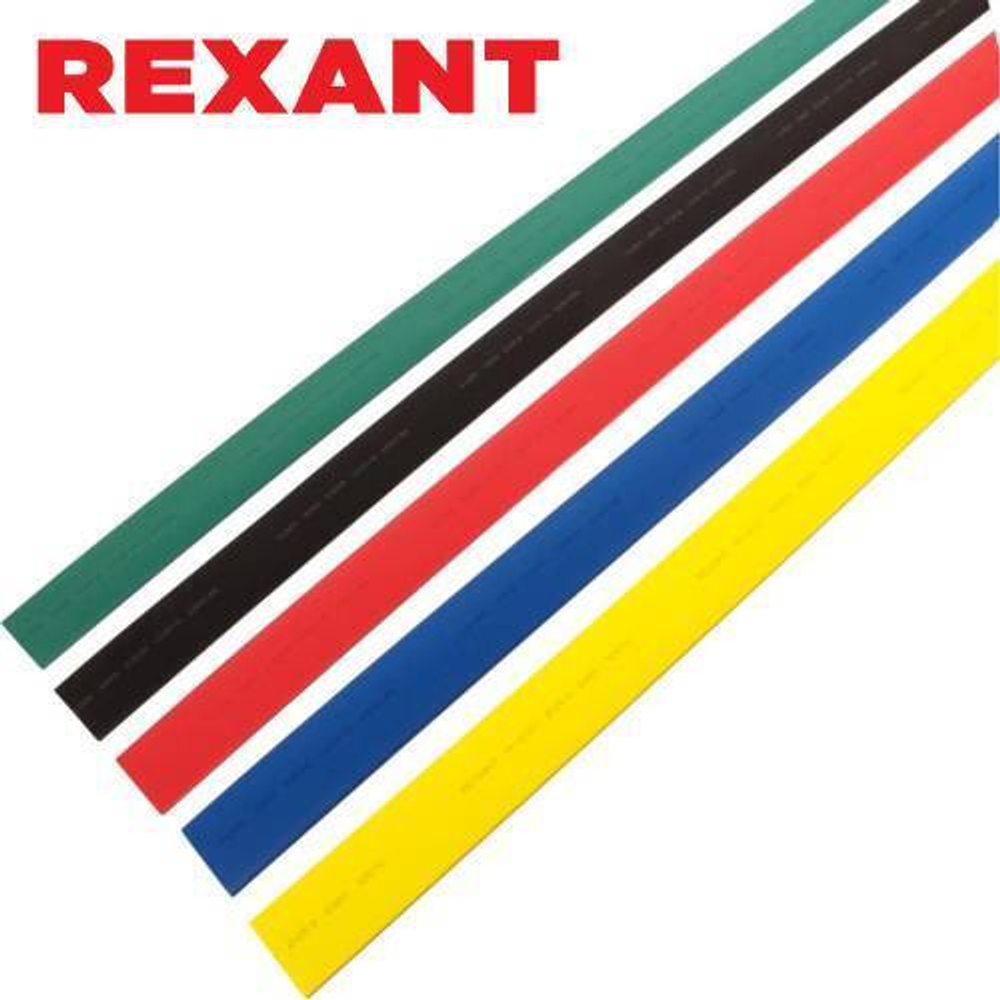 25,0/12,5 мм 1м термоусадка 5 цветов Rexant/29-0175