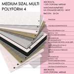 Medium Sizal MULTI Polyform4