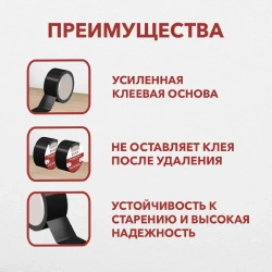 Скотч армированный 72мм*25м, 1шт