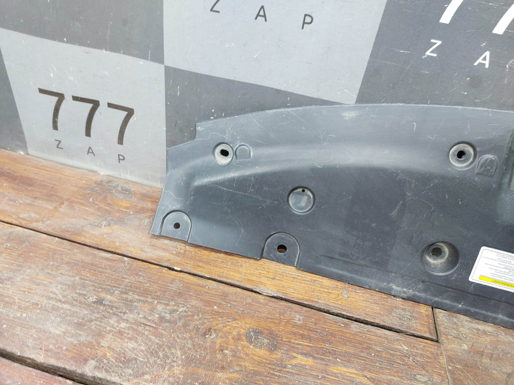 Кожух замка капота Geely Coolray 19-нв Б/У Оригинал 6600005675