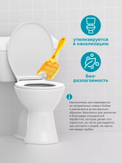 Соевый, тофу комкующийся наполнитель, кошачий туалет, 20 кг