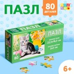 Пазл «Котёночек», 80 деталей