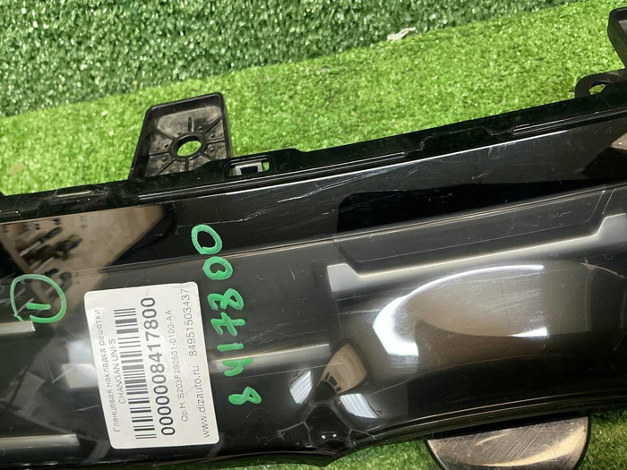 Накладка решетки радиатора Changan CS55PLUS 21-24