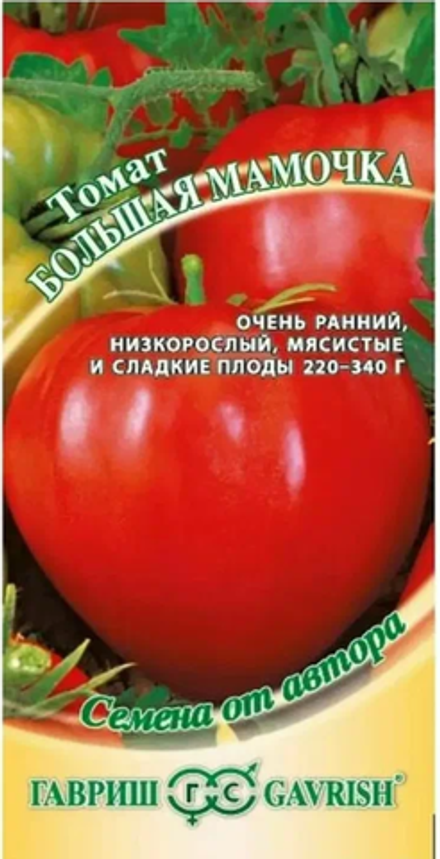 Томат Большая Мамочка