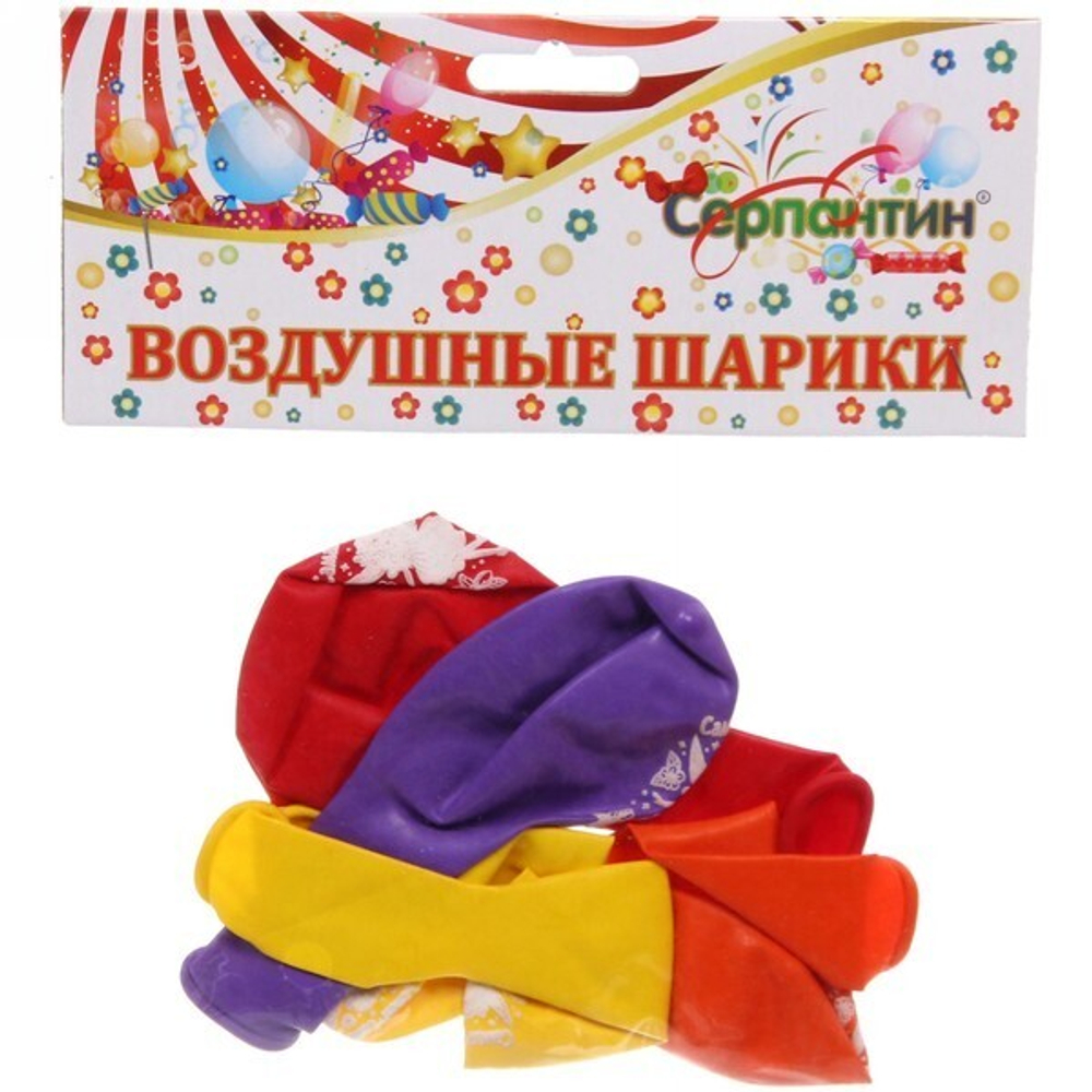 Воздушные шары 5 шт, 10»/25см «Самая-Самая», (микс)