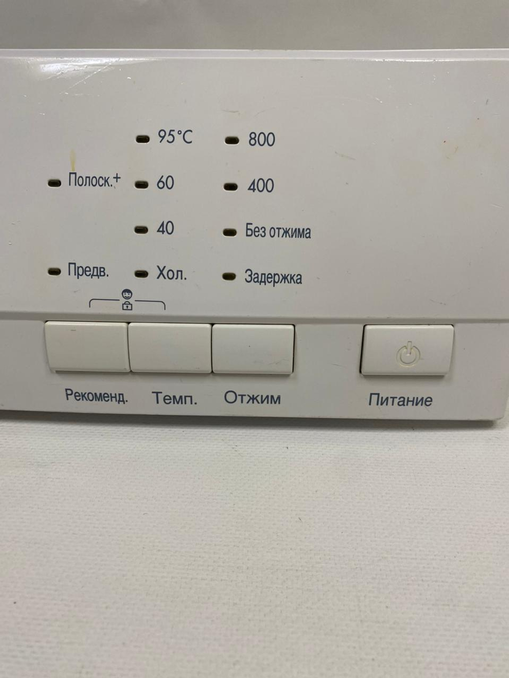 229 Силовой модуль для стиральной машины LG 6871EC1112E б/у