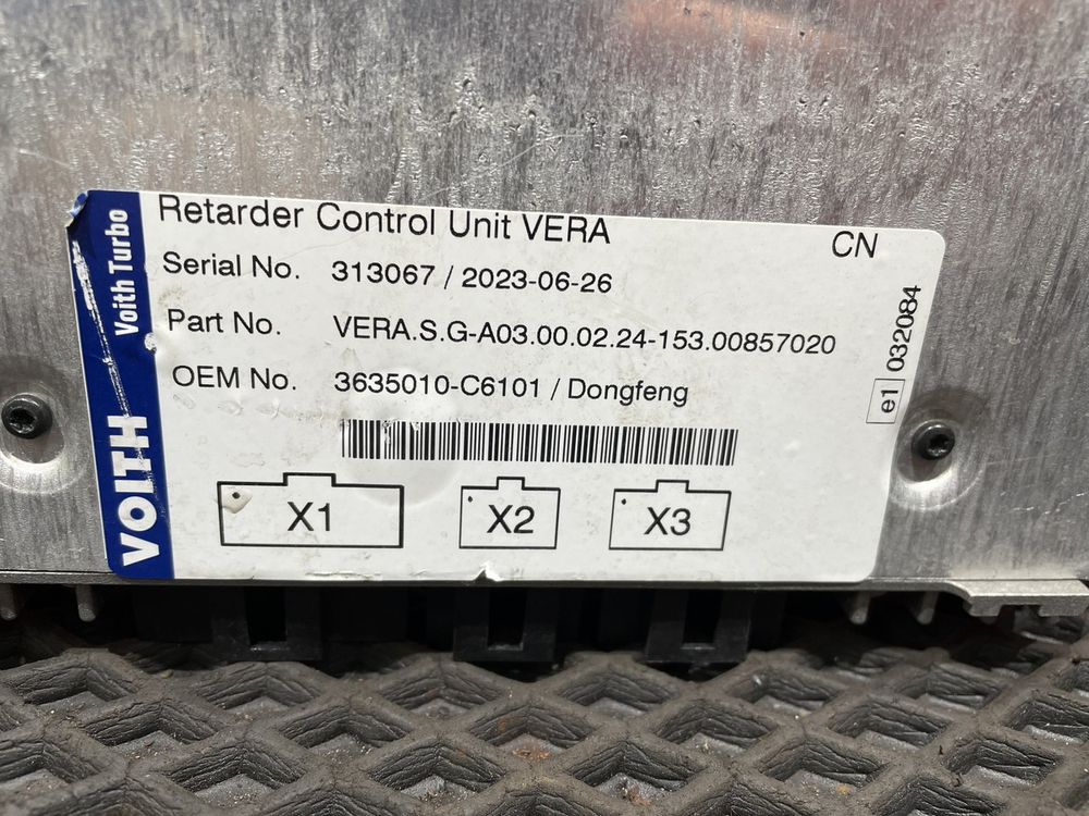 Блок управления ретардером 2023г.