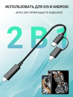 jingleszcn Поворотный эндоскоп 6.4мм/поворот 360 /HD 1080P автомобильная камера Кабель 1 м Android,IOS