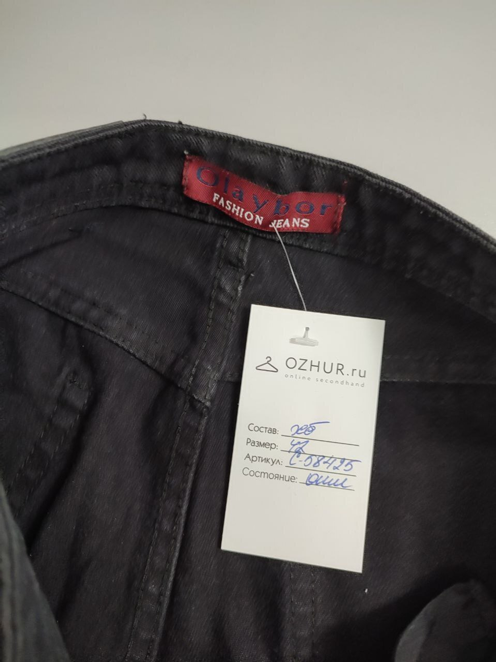 Джинсы Olaybor стильные 42 размер