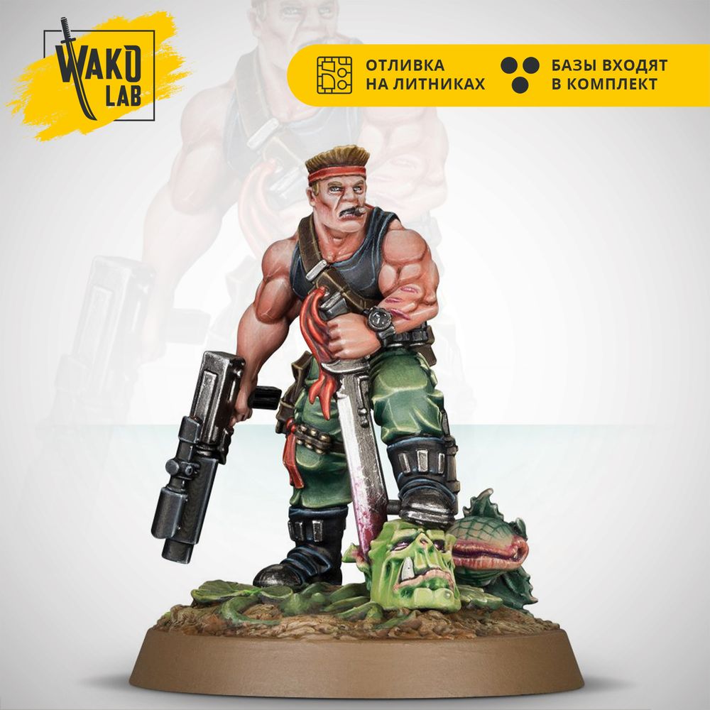 Sly Marbo