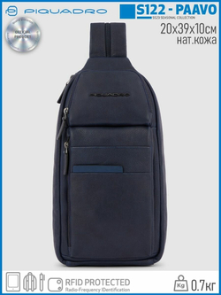 Рюкзак слинг Piquadro Paavo CA6027S122/BLU