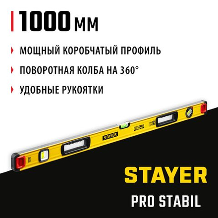 Уровень с поворотным глазком STAYER PRO STABIL, 1000 мм, усиленный профиль, Professional (3471-100)