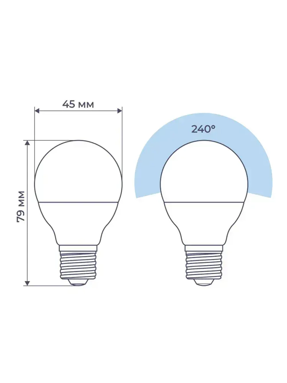 Светодиодная лампа G45 "шарик" E27 6Вт, 3000K