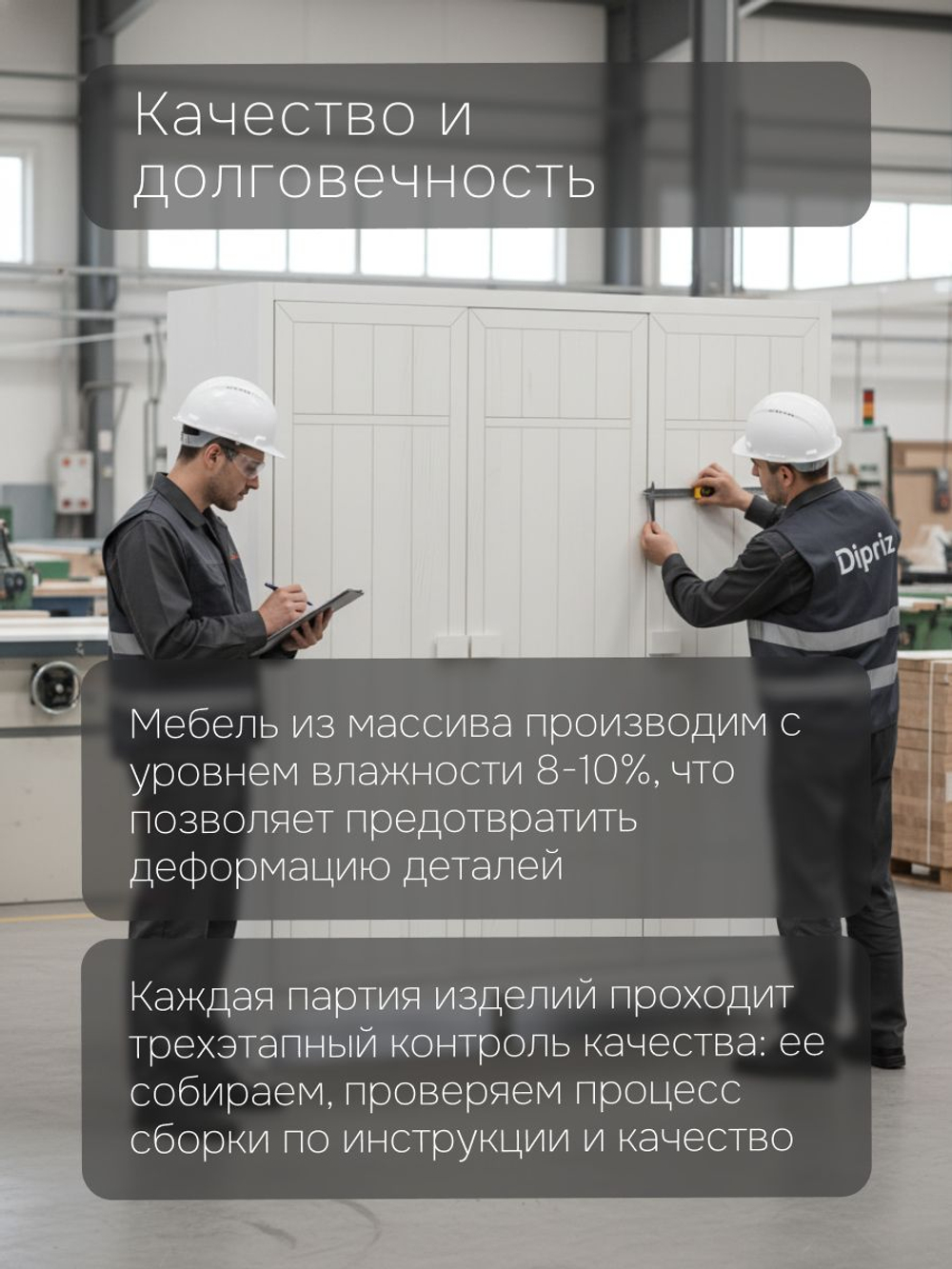 Комод, 43х34х53, Хаба, c ящиками, деревянный, бейц, Dipriz