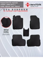 Коврики Ева EVA с бортами Renault Logan 1 (2004-2014)
