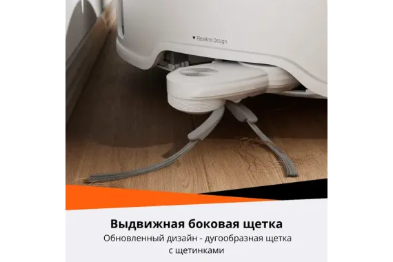 Робот-пылесос Roborock Q Revo Curv белый