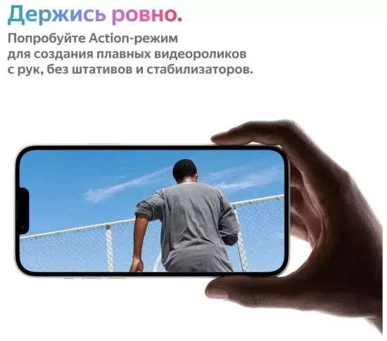Apple iPhone 14 Plus, 256 ГБ, желтый