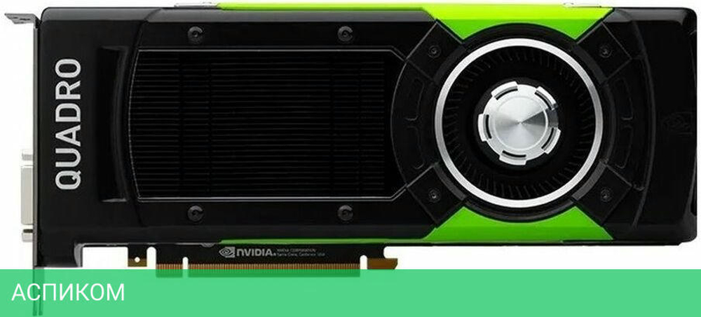 Видеокарта Nvidia Quadro P6000 PG611-B01 OEM (900-5G611-2500-000)