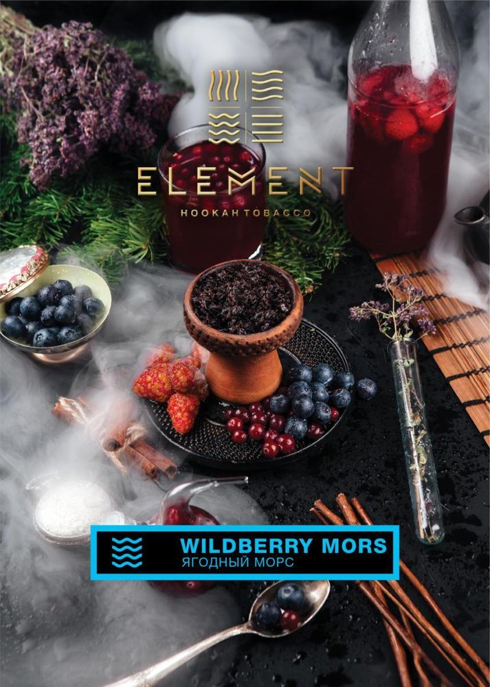 Element Water - Wildberry Mors (200g)