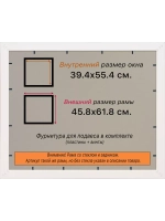 Рамка для постера и фотографий 39x55