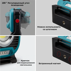 Кемпинговый фонарь на аккумуляторах SUNREI C1600