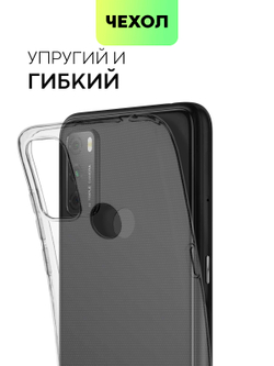 Чехол BROSCORP для TCL 20Y;TCL 20E оптом (арт. TCL-20Y-TPU-TRANSPARENT)