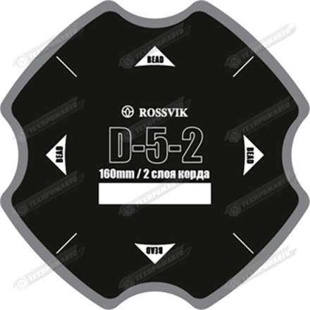 D5-2 Заплата 160мм (10)